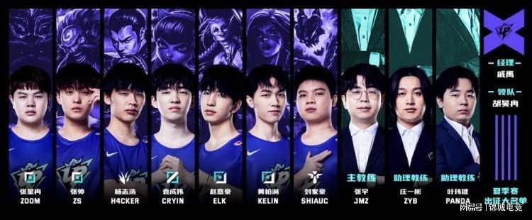 益到球衣赞 益到球衣赞