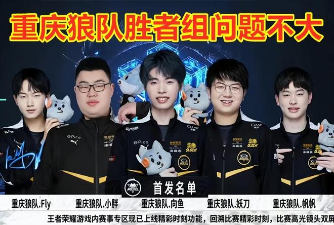 他们在控球 他们在控球