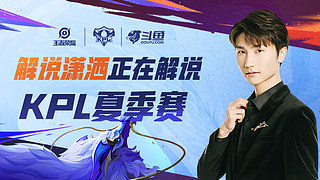 蓉城前15 蓉城前15