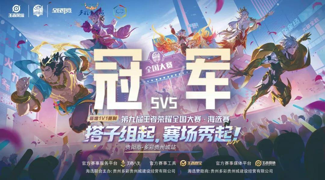 在顶级对局